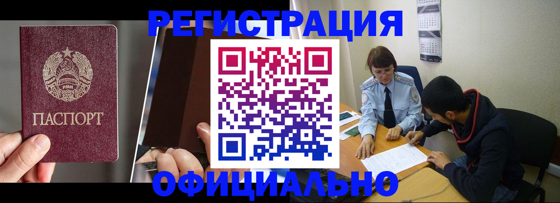 пропишу в квартире в Кулебаки