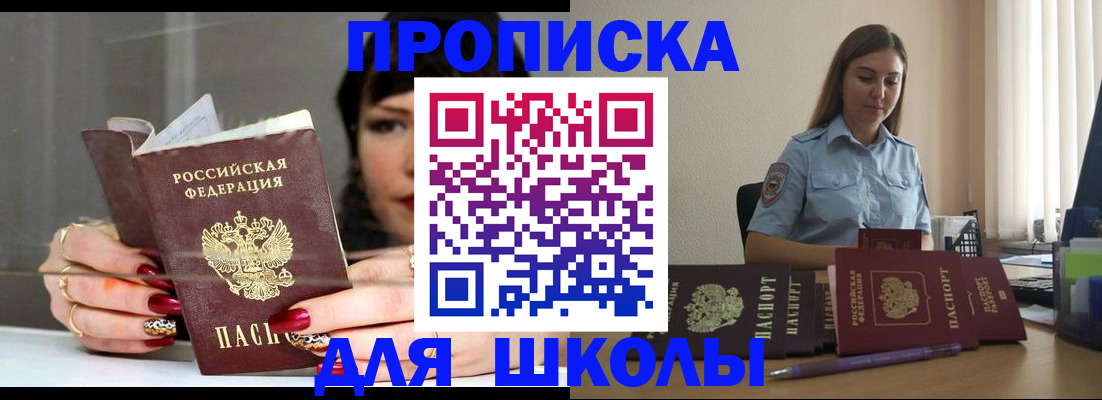 временная регистрация гарантия в Кулебаки