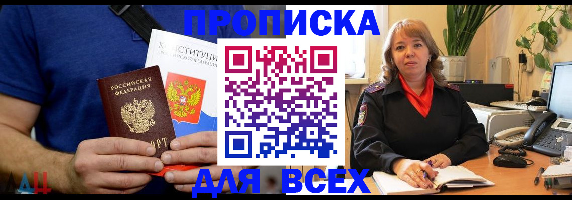 миграционный учет в Кулебаки